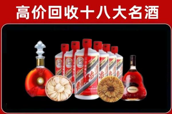 遂宁回收烟酒店